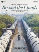 Beyond the Clouds - Indian Movie Poster (xs thumbnail)