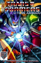The Transformers: The Movie - Brazilian DVD movie cover (xs thumbnail)