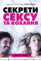 Kiki, el amor se hace - Ukrainian Movie Poster (xs thumbnail)