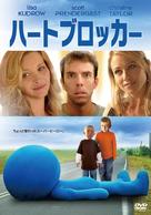 Kabluey - Japanese DVD movie cover (xs thumbnail)