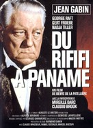Du rififi &agrave; Paname - French DVD movie cover (xs thumbnail)