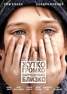 Extremely Loud &amp; Incredibly Close - Russian Blu-Ray movie cover (xs thumbnail)