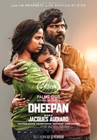 Dheepan - Canadian Movie Poster (xs thumbnail)