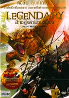 Legendary: Tomb of the Dragon - Thai DVD movie cover (xs thumbnail)