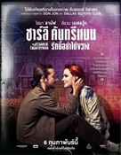 The Necessary Death of Charlie Countryman - Thai Movie Poster (xs thumbnail)