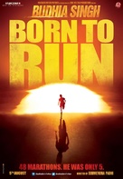 Budhia Singh: Born to Run - Indian Movie Poster (xs thumbnail)