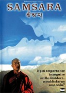 Samsara - Italian DVD movie cover (xs thumbnail)