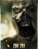 Operation Ragnar&ouml;k - Swedish Movie Poster (xs thumbnail)