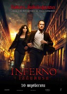 Inferno - Thai Movie Poster (xs thumbnail)