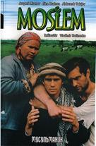 Musulmanin - Estonian poster (xs thumbnail)