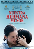 Umimachi Diary - Argentinian Movie Poster (xs thumbnail)