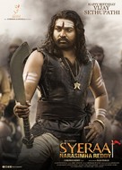 Sye Raa Narasimha Reddy - Indian Movie Poster (xs thumbnail)