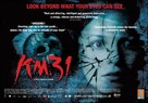 Kil&oacute;metro 31 - Movie Poster (xs thumbnail)