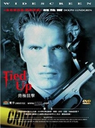 Jill Rips - Hong Kong DVD movie cover (xs thumbnail)