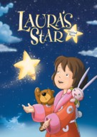 Laura&#039;s Stern - DVD movie cover (xs thumbnail)