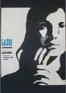 Tishina - Czech Movie Poster (xs thumbnail)