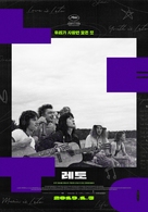 Leto - South Korean Movie Poster (xs thumbnail)