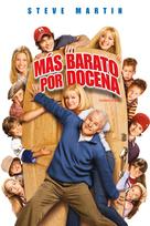 Cheaper by the Dozen - Argentinian DVD movie cover (xs thumbnail)