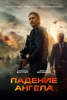 Angel Has Fallen - Russian Movie Cover (xs thumbnail)