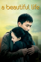 A Beautiful Life - DVD movie cover (xs thumbnail)