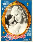 Marie Antoinette - Belgian Movie Poster (xs thumbnail)