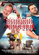 Cottage Country - Ukrainian Movie Poster (xs thumbnail)