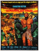 Planet of the Apes - French Movie Poster (xs thumbnail)