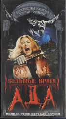 E tu vivrai nel terrore - L&#039;aldil&agrave; - Russian VHS movie cover (xs thumbnail)