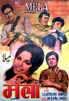 Mela - Indian Movie Poster (xs thumbnail)