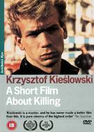 Kr&oacute;tki film o zabijaniu - British DVD movie cover (xs thumbnail)