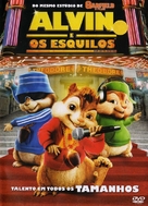 Alvin and the Chipmunks - Brazilian Movie Cover (xs thumbnail)