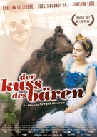 Bear&#039;s Kiss - German poster (xs thumbnail)