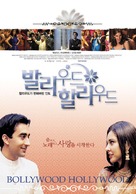 Bollywood/Hollywood - South Korean Movie Poster (xs thumbnail)