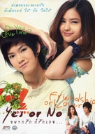 Yes or No: Yaak Rak Gaw Rak Loey - Thai DVD movie cover (xs thumbnail)
