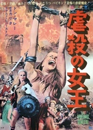 The Viking Queen - Japanese Movie Poster (xs thumbnail)