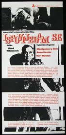 I Confess - Yugoslav Movie Poster (xs thumbnail)