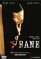 Rane - Serbian Movie Cover (xs thumbnail)