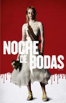 Ready or Not - Spanish DVD movie cover (xs thumbnail)