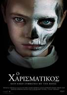 The Prodigy - Greek Movie Poster (xs thumbnail)