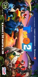 Rio 2 - Russian Movie Poster (xs thumbnail)