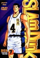 &quot;Slam Dunk&quot; - French Movie Cover (xs thumbnail)