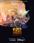 &quot;Kizazi Moto: Generation Fire&quot; - French Movie Poster (xs thumbnail)