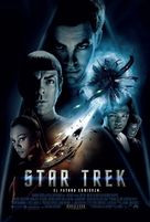 Star Trek - Spanish Movie Poster (xs thumbnail)