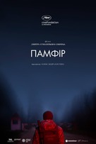 Pamfir - Ukrainian Movie Poster (xs thumbnail)