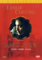 Yee do hung gaan - South Korean poster (xs thumbnail)