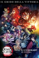 Demon Slayer: Kimetsu No Yaiba - To the Hashira Training - Italian Movie Poster (xs thumbnail)