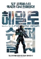 Halo 4: Forward Unto Dawn - South Korean Movie Poster (xs thumbnail)