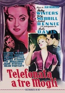 Phone Call from a Stranger - Italian DVD movie cover (xs thumbnail)