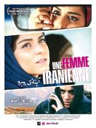 Aynehaye Rooberoo - French Movie Poster (xs thumbnail)