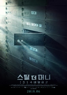 100 a&ntilde;os de perd&oacute;n - South Korean Movie Poster (xs thumbnail)
